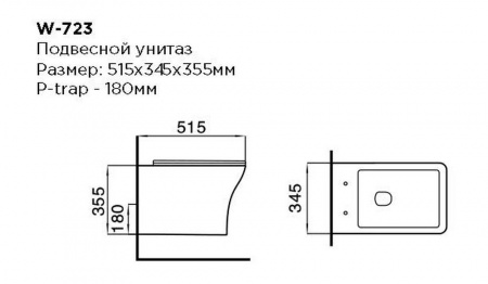 Фото унитаз подвесный black&white 51.5 см w-723