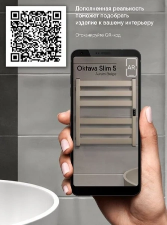 Фото электрический полотенцесушитель indigo oktava slim 60/50 без полки lсloks5e60-50abert