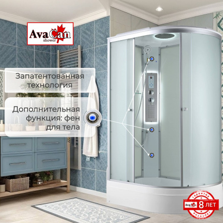 Фото душевая кабина avacan c3012lled 120x80 см