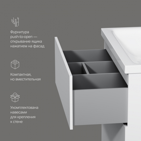 Фото тумба под раковину am.pm gem  75 см цвет: белый m90fsx07522wg32