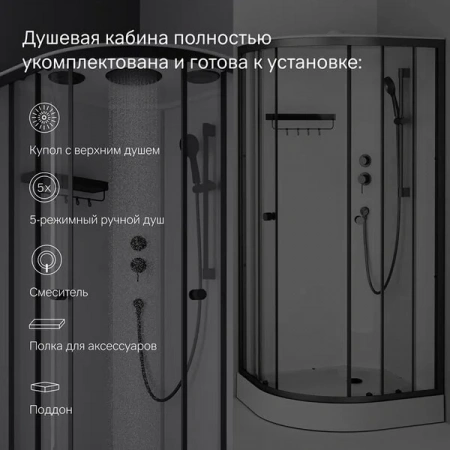 Фото душевая кабина am.pm x-joy 90х90 см w94c-401-090bt