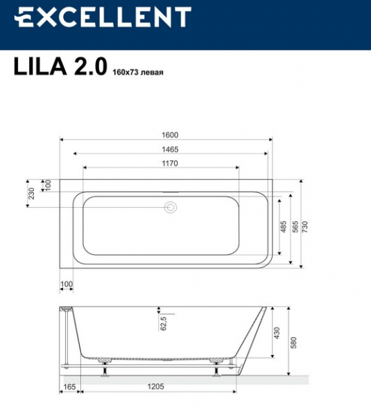 Фото акриловая ванна excellent lila 2.0 160x73 см l