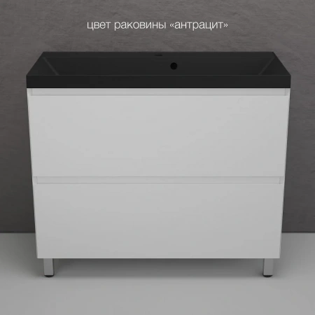 Фото тумба под раковину style line  манхэттен 100 см лс-00002368