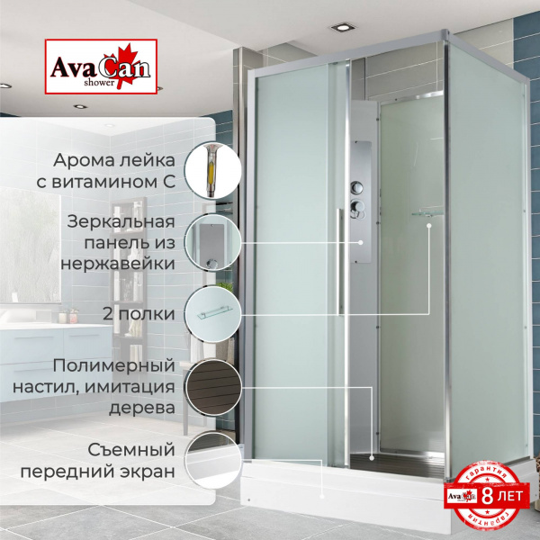 Фото душевая кабина avacan kd2912n 120x90 см без крыши