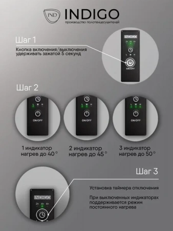 Фото электрический полотенцесушитель indigo oktava slim 80/50 lсloks3e80-50brrt