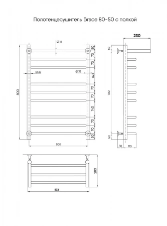 Фото водяной полотенцесушитель indigo brace 80/50 с полочкой lbcw80-50gdpk3