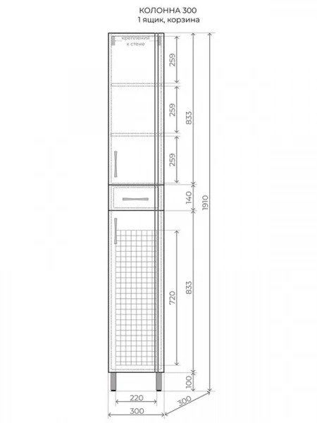 Фото пенал напольный style line эко стандарт 30 см лс-00002328