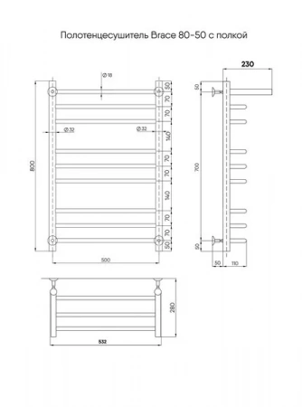 Фото водяной полотенцесушитель indigo brace 80/50 с полочкой lbcw80-50gdpk3