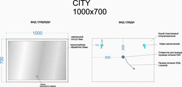 Фото зеркало sancos  city 100 см ci1000