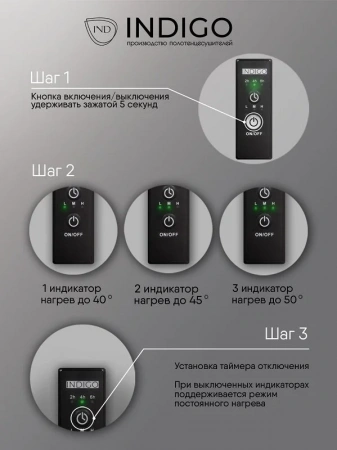 Фото электрический полотенцесушитель indigo oktava slim 60/50 lсloks3e60-50brrt