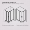 Фото душевое ограждение am.pm gem 120x90 см w90g-403-120290-bt