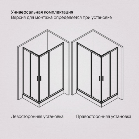 Фото душевое ограждение am.pm gem 120x90 см w90g-403-120290-bt