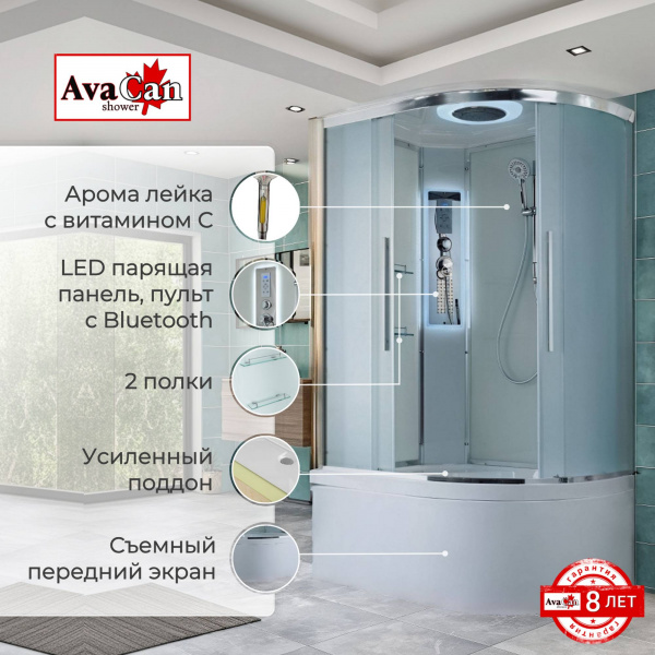 Фото душевая кабина avacan em5811lled 110x80 см