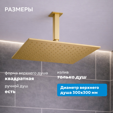 Фото душевой набор со встроенным смесителем abber daheim af8221g