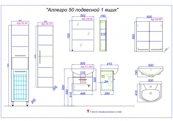 Фото тумба под раковину aqwella аллегро 50 см agr.01.05/1