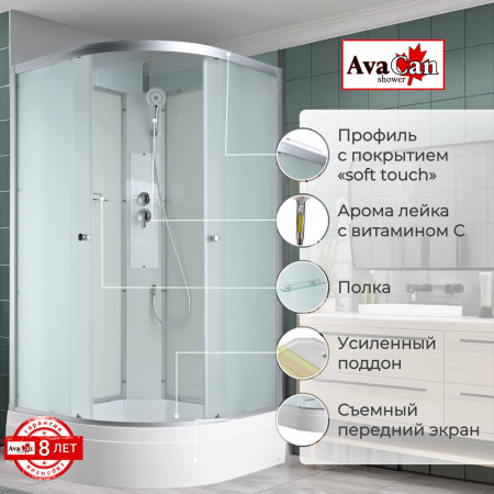 Фото душевая кабина avacan c3010n 100x100 см без крыши