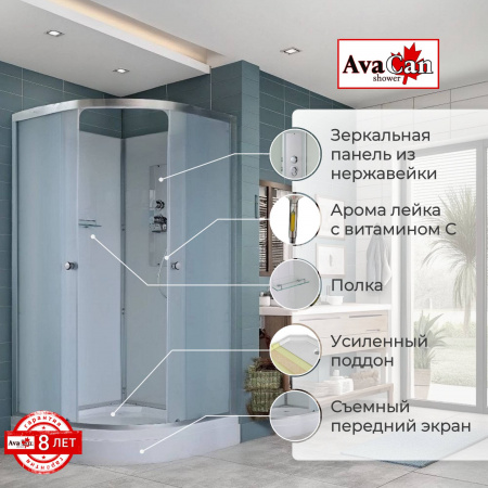Фото душевая кабина avacan d2080n 80x80 см без крыши