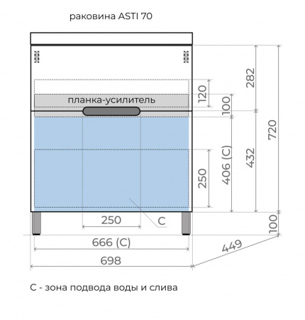 Фото тумба под раковину style line матис 70 см лс-00002434