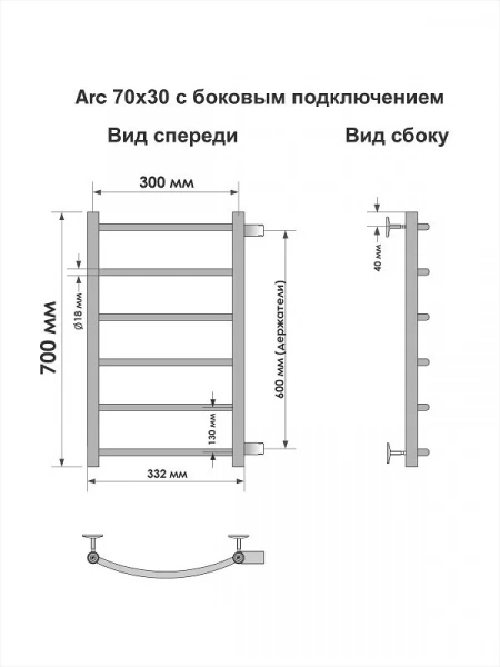 Фото водяной полотенцесушитель indigo arc 70/30 без полочки lasw70-30br-б/п-60