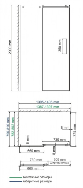 Фото душевое ограждение wasserkraft alme 140x80 см 15r35