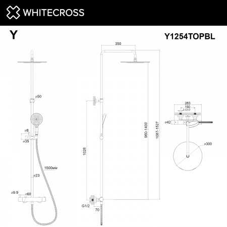 Фото душевая стойка whitecross y y1254topbl, цвет: черный