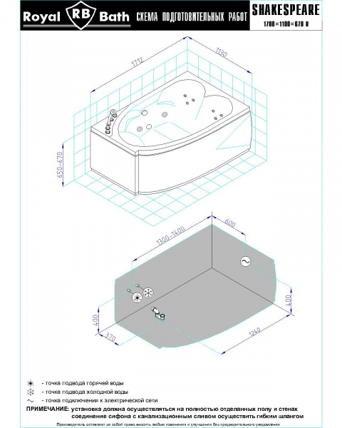 Фото акриловая ванна royal bath shakespeare comfort rb652100cm-r 170x110 см