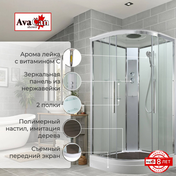 Фото душевая кабина avacan em2090t 90x90 см стандартная