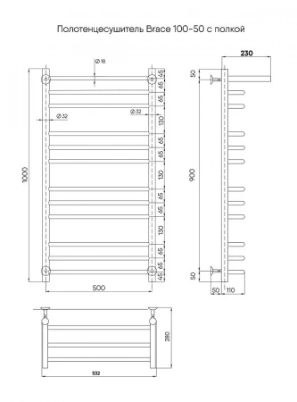 Фото водяной полотенцесушитель indigo brace 100/50 с полочкой lbcw100-50p