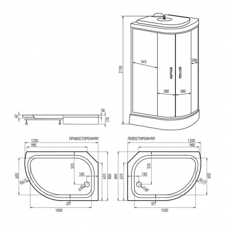 Фото душевая кабина erlit er3512pl/r-c3-rus 120x80 см