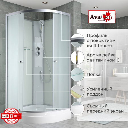 Фото душевая кабина avacan c2080n 80x80 см без крыши