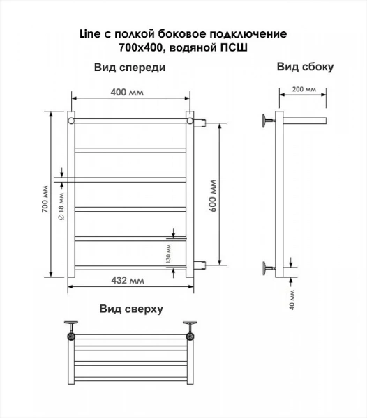 Фото водяной полотенцесушитель indigo line 70/40 с полочкой llshsw70-40brr-б/п-60