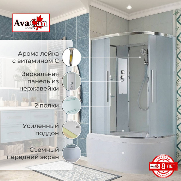 Фото душевая кабина avacan em5811ln 110x80 см без крыши