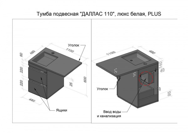 Фото тумба под стиральную машину style line даллас 50 см сс-00002619