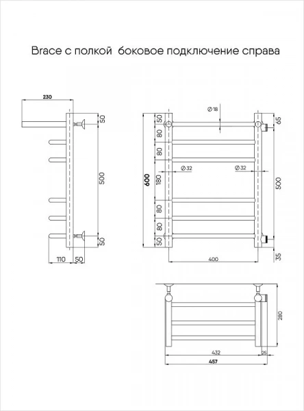 Фото водяной полотенцесушитель indigo brace 60/40 с полочкой lbcw60-40pbrr-б/п-50