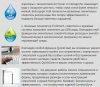 Фото смеситель для раковины hansgrohe focus 31937000