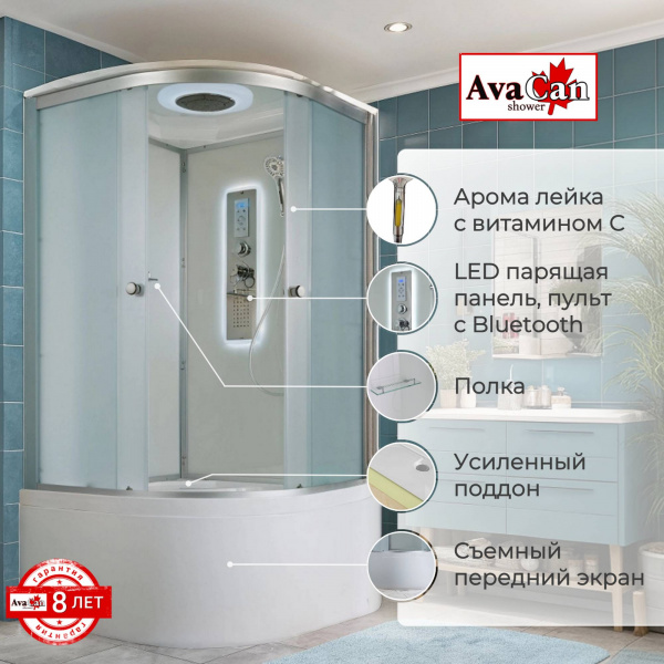 Фото душевая кабина avacan d5010led 100x100 см