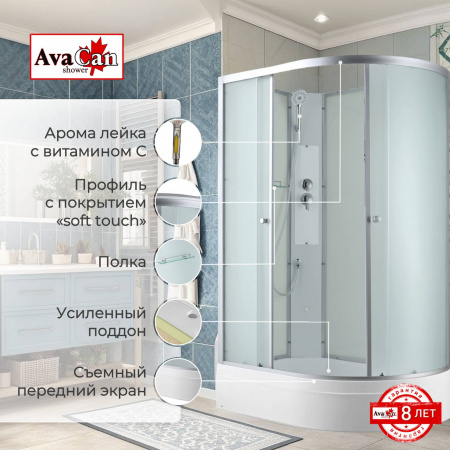 Фото душевая кабина avacan c3012ln 120x80 см без крыши