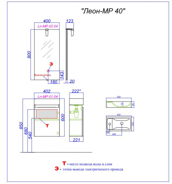 Фото тумба под раковину aqwella леон мр 40 см ln-mp.01.04/ds