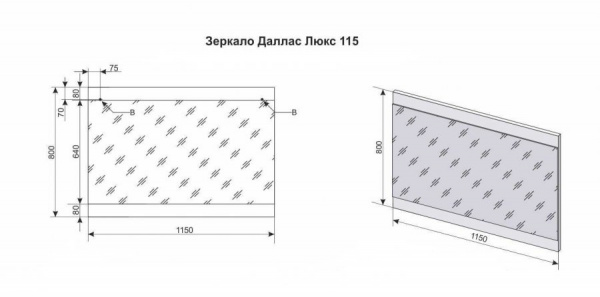 Фото зеркало style line даллас 120 см сс-00000523