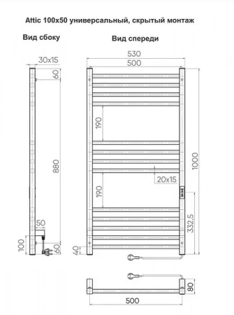 Фото электрический полотенцесушитель indigo attic 100/50 lсlatce100-50brrt