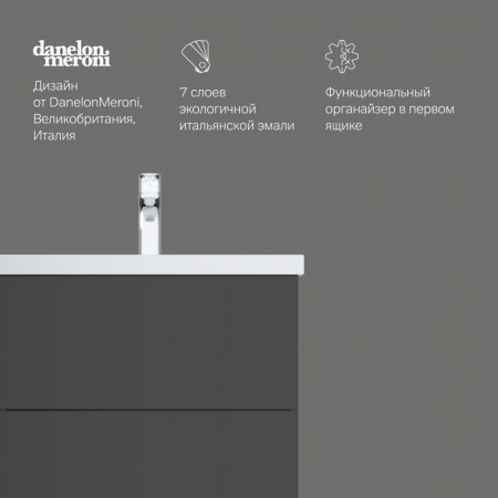 Фото тумба под раковину am.pm gem  60 см цвет: графит m90fhx06022gm
