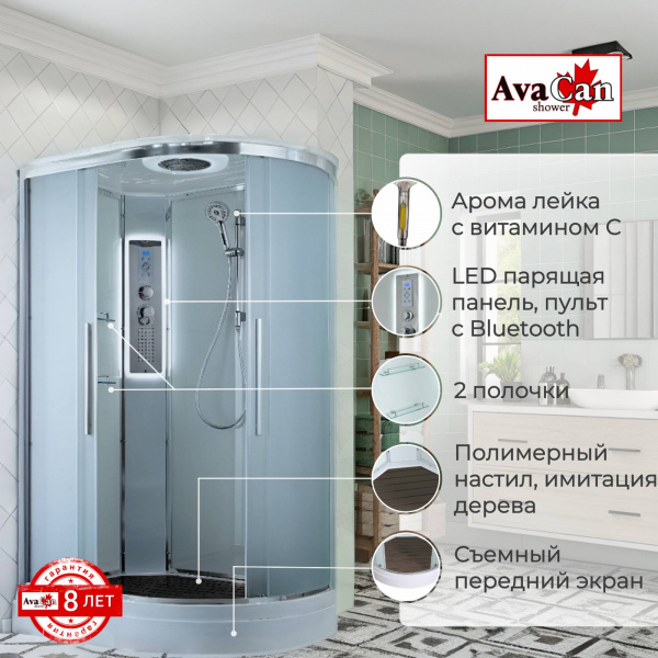 Фото душевая кабина avacan em2812lled 120x80 см