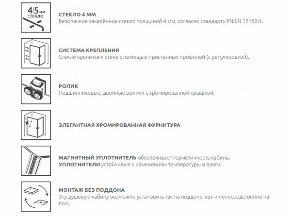 Фото душевое ограждение radaway classic a 80x80 см 30010-01-08