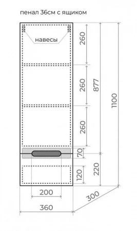 Фото пенал подвесной style line матис 36 см лс-00002311