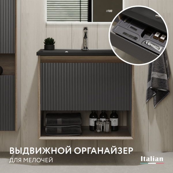Фото тумба под раковину jorno тоссони 70 см toss.01.70/p/ds-a/jr