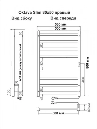 Фото электрический полотенцесушитель indigo oktava slim 80/50 lсloks3e80-50wmrt