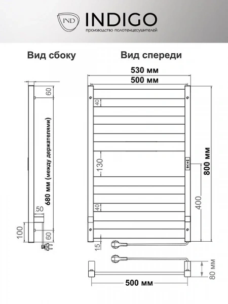 Фото электрический полотенцесушитель indigo oktava slim 80/50 lсloks5e80-50brrt