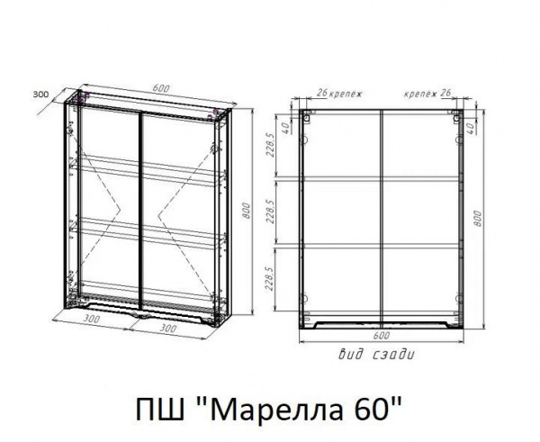 Фото подвесной шкаф style line марелла 60 см  сс-00002422