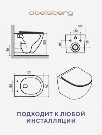 Фото унитаз подвесной безободковый abelsberg acrade cermic tornadoflush 52 см arc60801wh