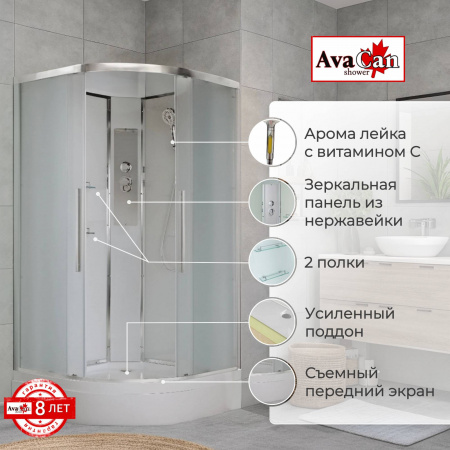 Фото душевая кабина avacan em3011nnew 110x110 см без крыши